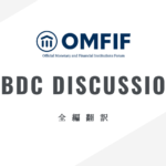 GVE株式会社CEOの房広治氏がシンクタンクOMFIFとの議論に出演